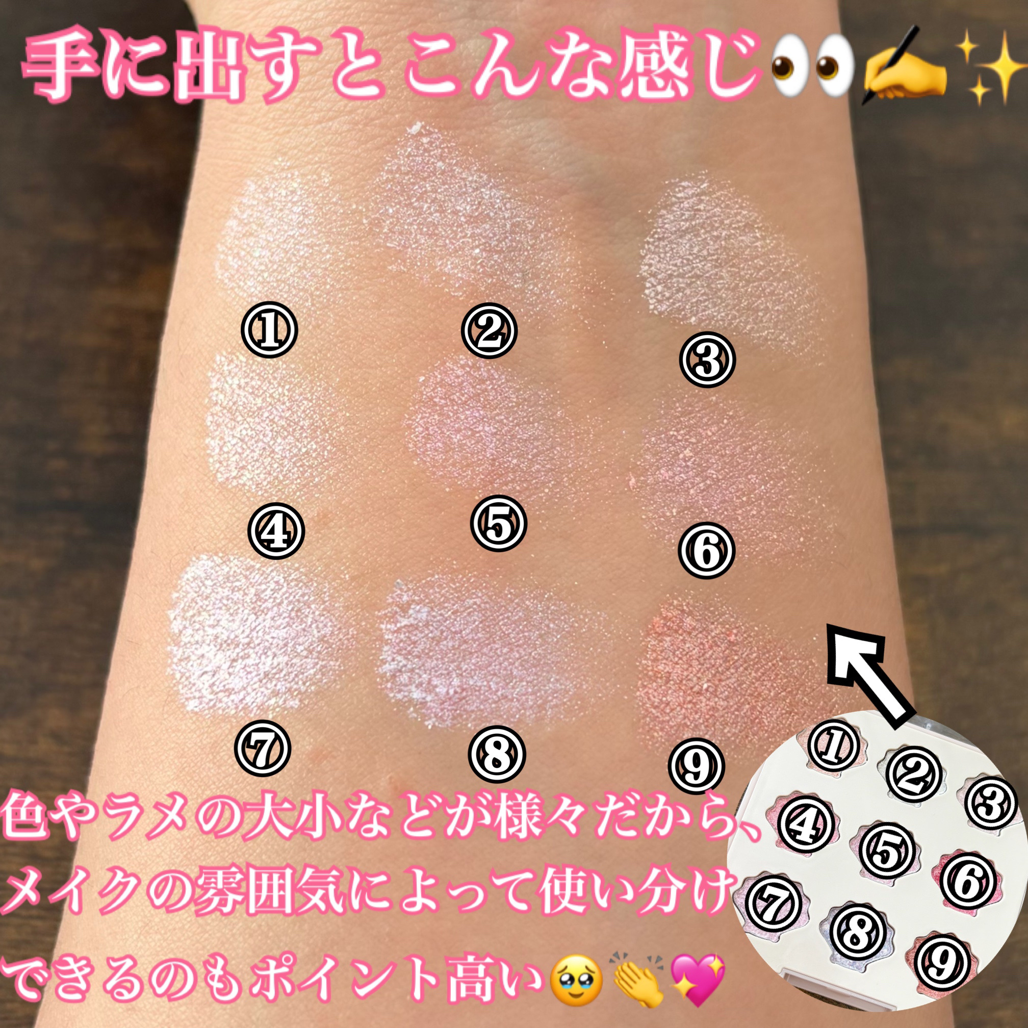 シャイングロイハイライターパレット/dasique/クリームハイライトを使ったクチコミ（3枚目）