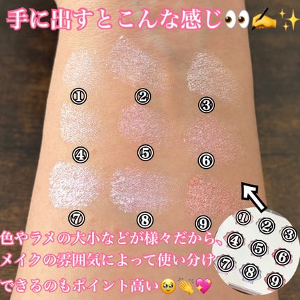 シャドウパレット/dasique/アイシャドウパレットを使ったクチコミ(3枚目)