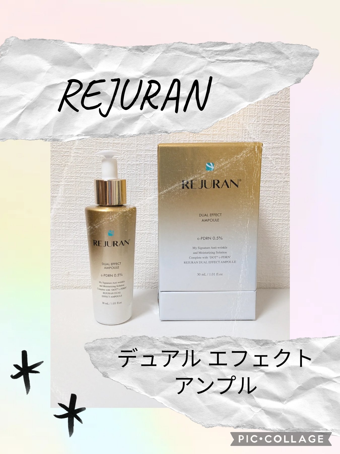 REJURAN デュアル エフェクト アンプル 30mL/REJURAN COSMETICS/美容液を使ったクチコミ（1枚目）