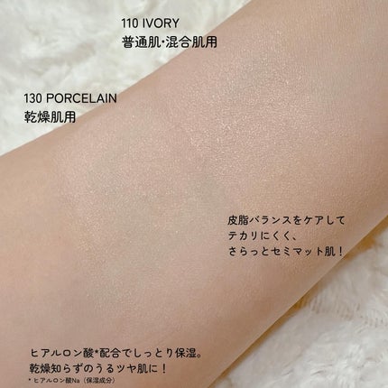 カラーステイ ロングウェア メイクアップ/REVLON/リキッドファンデーションを使ったクチコミ(4枚目)