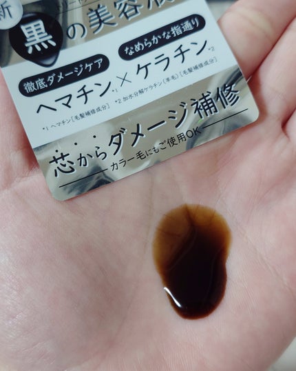 プレミアム ヘアエッセンス/emplir/ヘアマスク・ヘアパックを使ったクチコミ(2枚目)