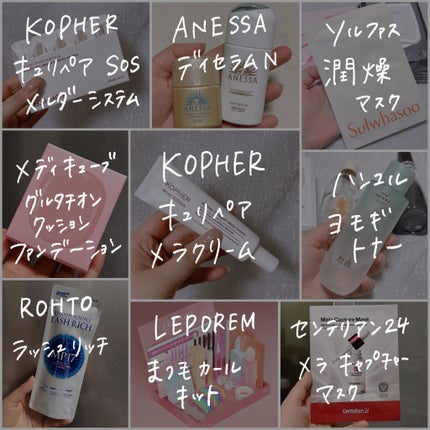 ピュアアルテミシアウォータリーカーミングトナー(化粧水)/HANYUL(ハンユル)/化粧水を使ったクチコミ(2枚目)