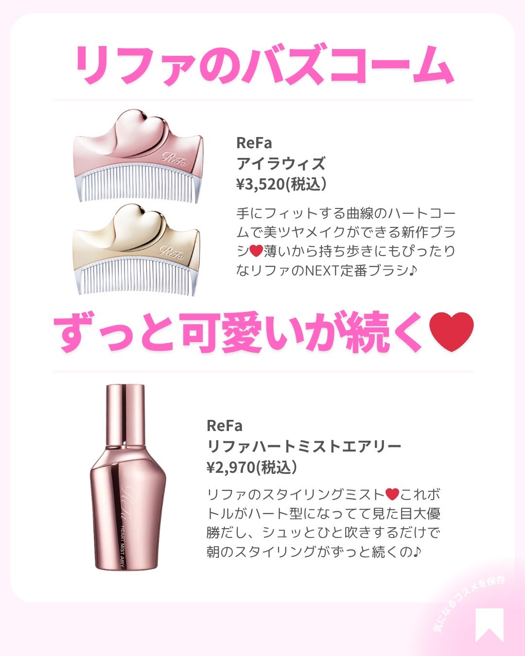 ðãã«ãã¡ãã&ã€ãšãã¡ããð on LIPS ããµãã³ã¯ãªãªãã£ã®åžè²©ã¢ã€ãã ðð»ââïžð//ããã/ãã©ã¶/..ãïŒ4æç®ïŒ