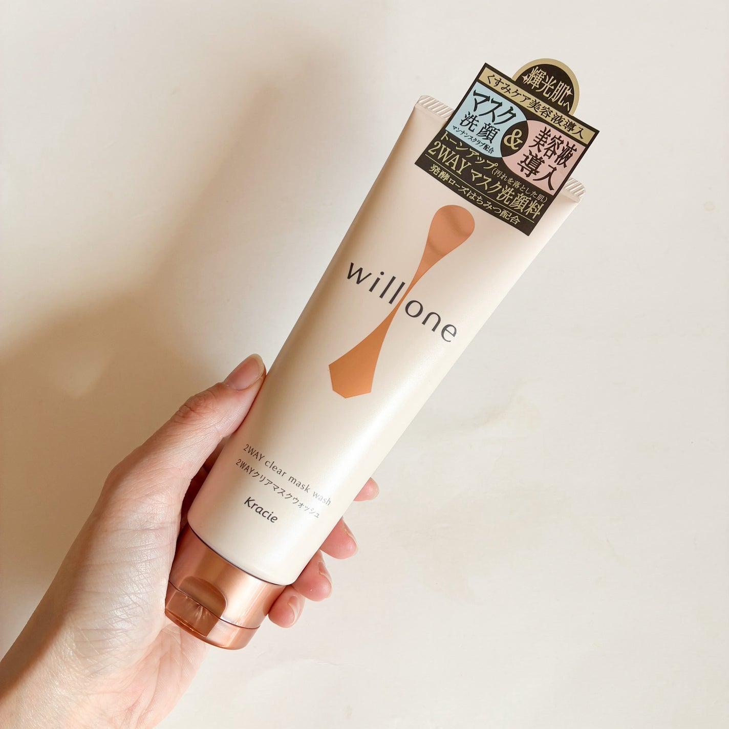 willone 2WAYクリアマスクウォッシュ/クラシエ/その他洗顔料を使ったクチコミ(2枚目)