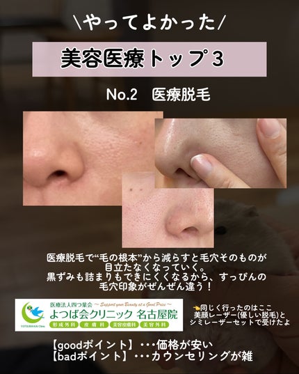 kotori_フォロバ100! on LIPS 「重めでごめんね!でもこれはガチで人生変わった話。27歳→33歳..」(5枚目)