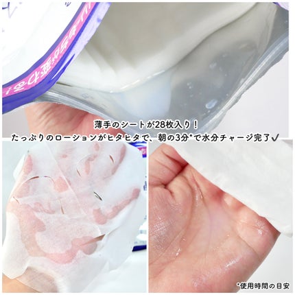 ハトムギ メイク前マスク/ナチュリエ/シートマスク・パックを使ったクチコミ(3枚目)