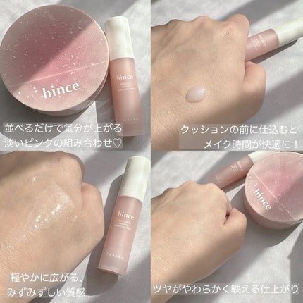 カバーマスターピンククッション/hince/クッションファンデーションを使ったクチコミ(3枚目)