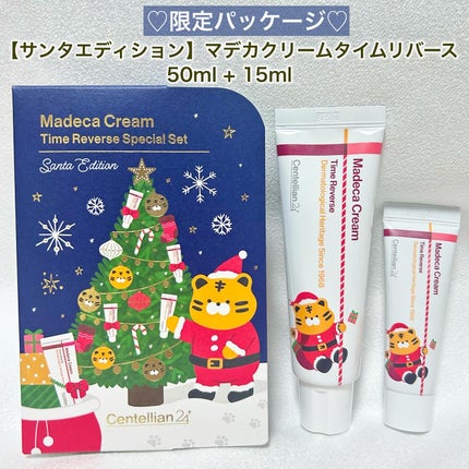 マデカ トーニング エッセンス トリートメント/センテリアン24/化粧水を使ったクチコミ(2枚目)