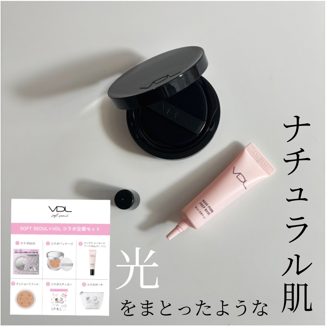 カバーステイン パーフェクティング クッション ファンデーション/VDL/クッションファンデーションを使ったクチコミ（2枚目）