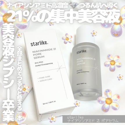 ナイアシンアミド 21 ポアセラム/STARLIKE/美容液を使ったクチコミ(1枚目)