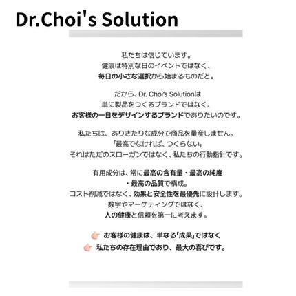 プロバイオマックス/Dr. Choi's Solution/美容サプリメントを使ったクチコミ(6枚目)