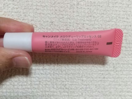 メロウデューリップエッセンス/キャンメイク/リップケアを使ったクチコミ(5枚目)