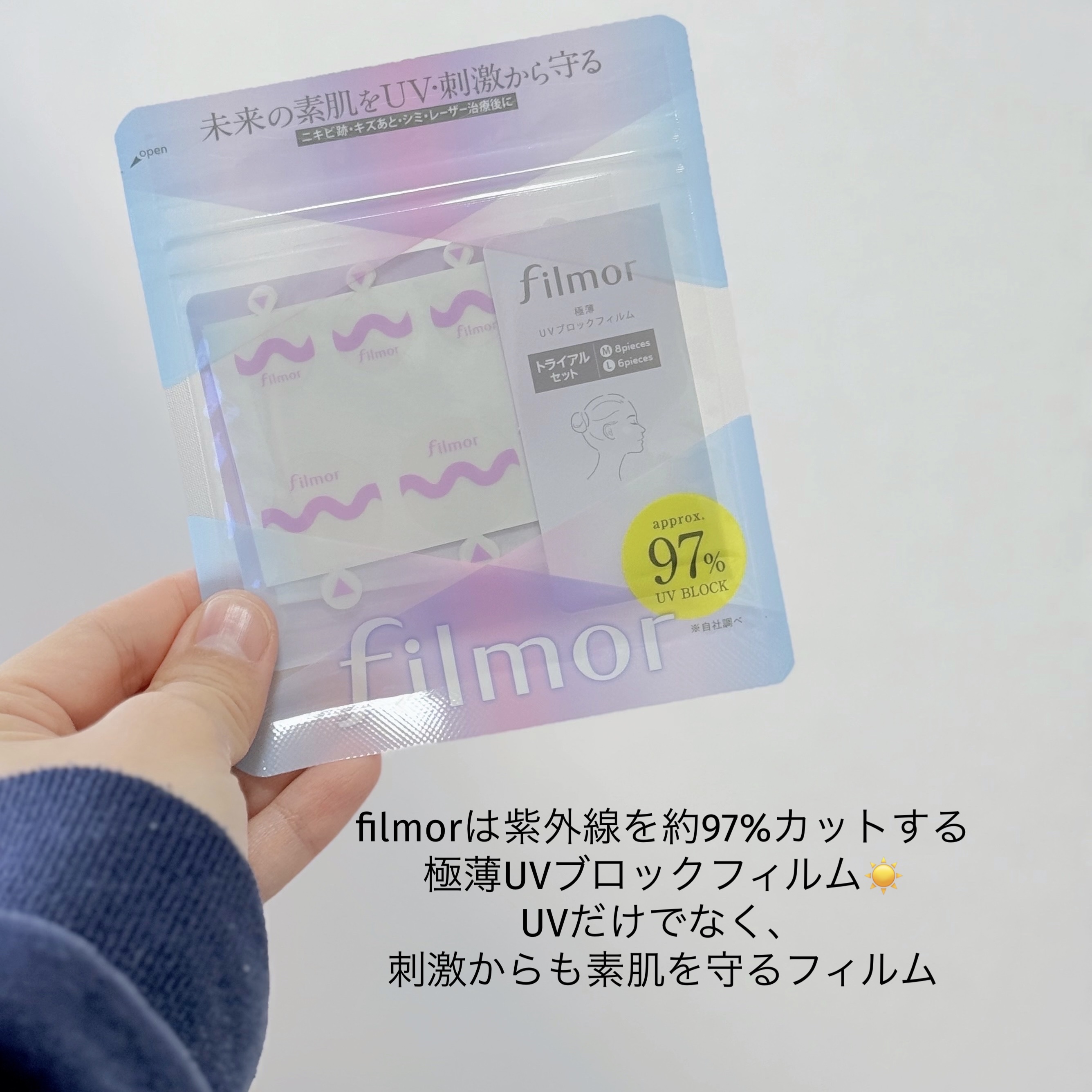 filmor/filmor/日焼け止めローションを使ったクチコミ（2枚目）