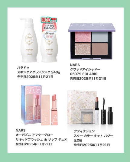 *chihiro.ðð on LIPS ãð2025幎11æåŸåðã³ã¹ã¡ã«ã¬ã³ããŒðïžð€11æååã¯è²ã
..ãïŒ7æç®ïŒ