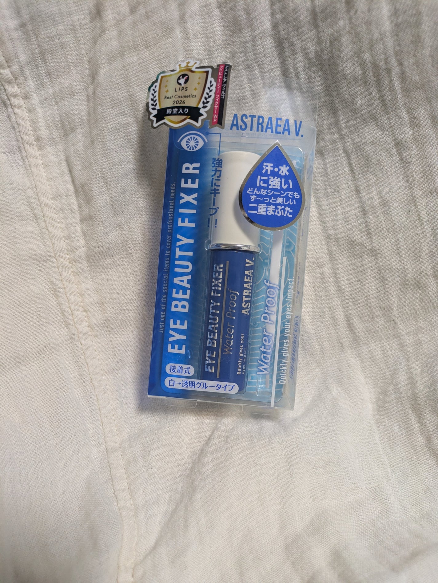 アイビューティー フィクサー WP/アストレア ヴィルゴ/二重まぶた用アイテムを使ったクチコミ(1枚目)