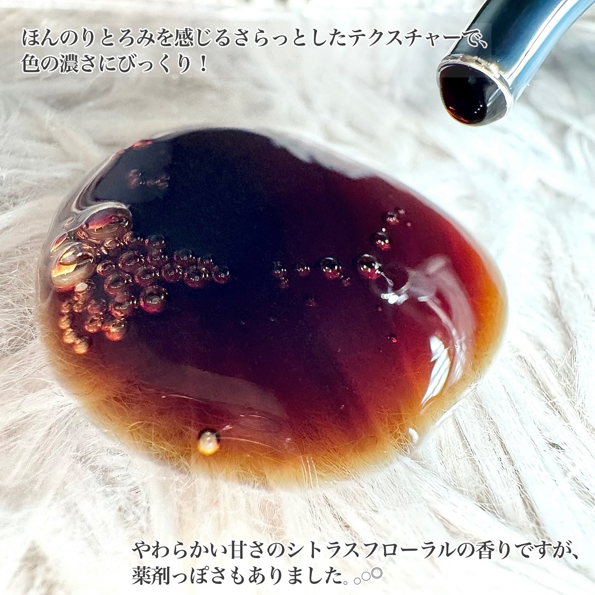 プレミアム ヘアエッセンス/emplir/ヘアマスク・ヘアパックを使ったクチコミ（3枚目）