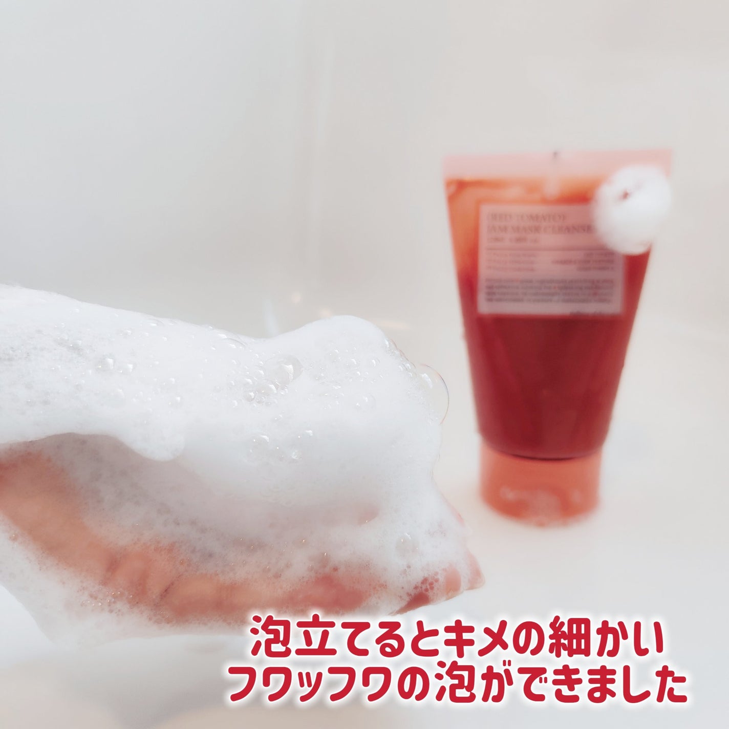 Mokanyon on LIPS 「#商品提供#PRFULLYサポーターズとしての投稿🍅RedTo..」(3枚目)