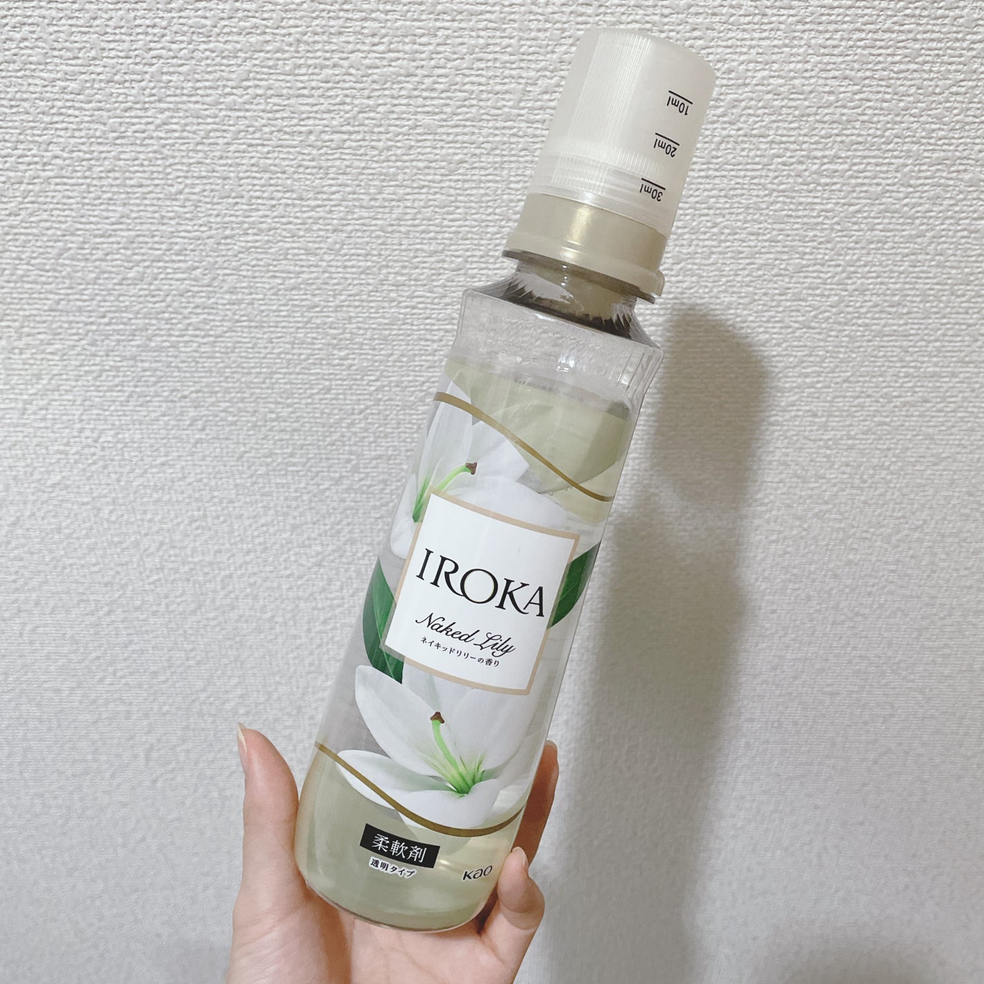 プレミアム柔軟剤 IROKA ネイキッドリリーの香り/IROKA/柔軟剤を使ったクチコミ(1枚目)