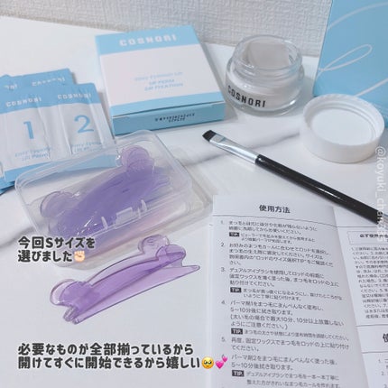 イージーアイラッシュリフトキット/COSNORI/その他キットセットを使ったクチコミ(4枚目)