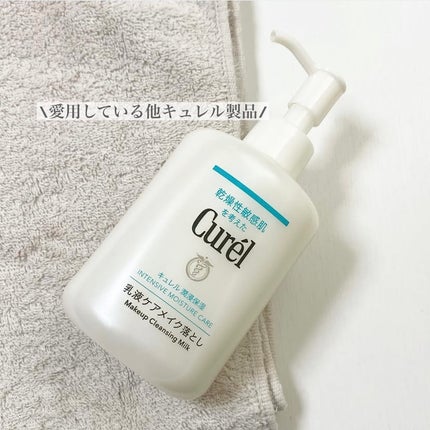 衣料用柔軟剤/キュレル/柔軟剤を使ったクチコミ(4枚目)