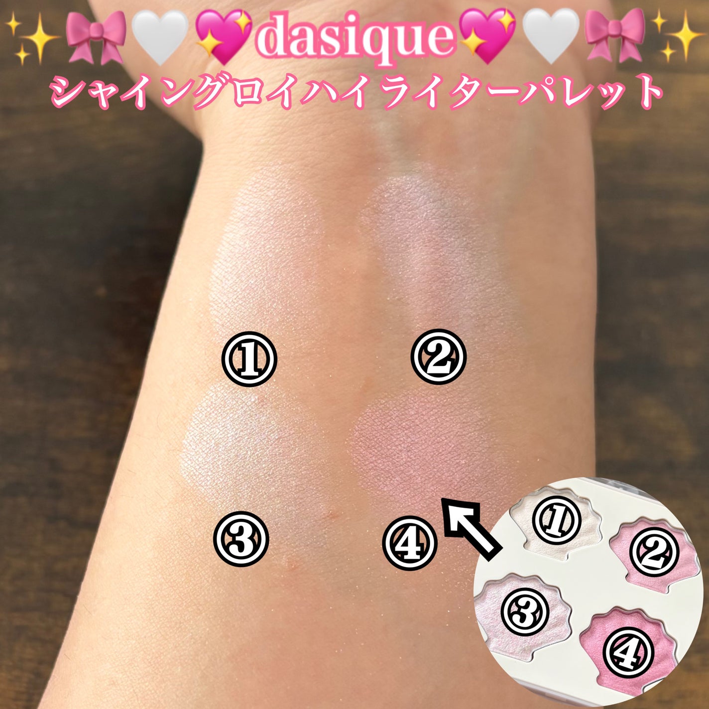 シャドウパレット/dasique/アイシャドウパレットを使ったクチコミ(5枚目)