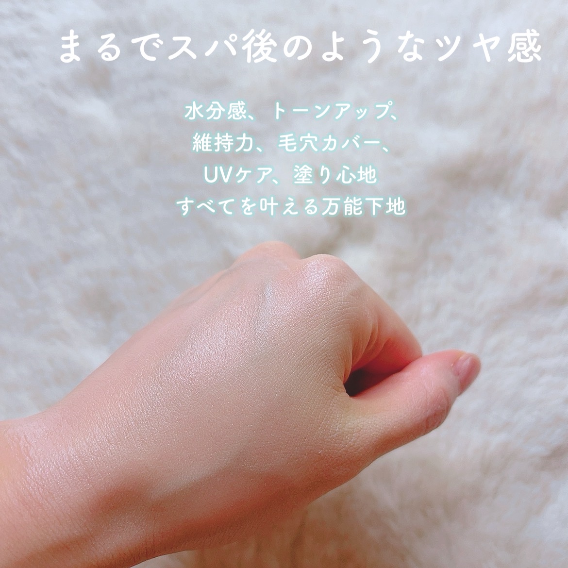 を使ったクチコミ（3枚目）