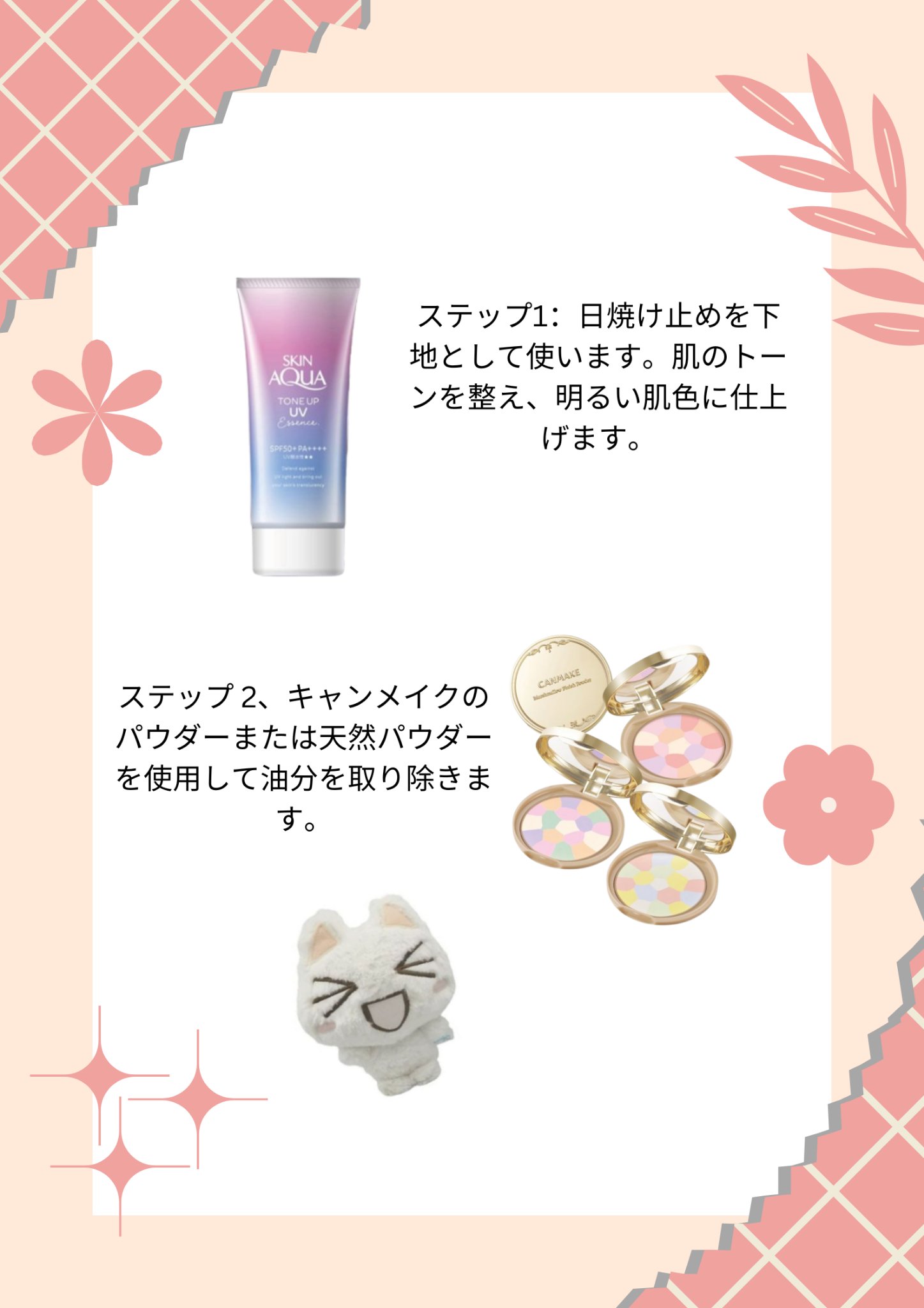 メンソレータム リップフォンデュ/メンソレータム/リッププランパーを使ったクチコミ（2枚目）