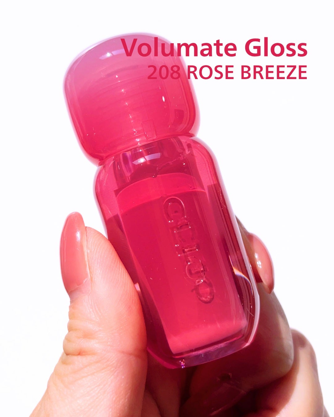 ボリュメイト グロス/CLIO/リップグロスを使ったクチコミ(6枚目)