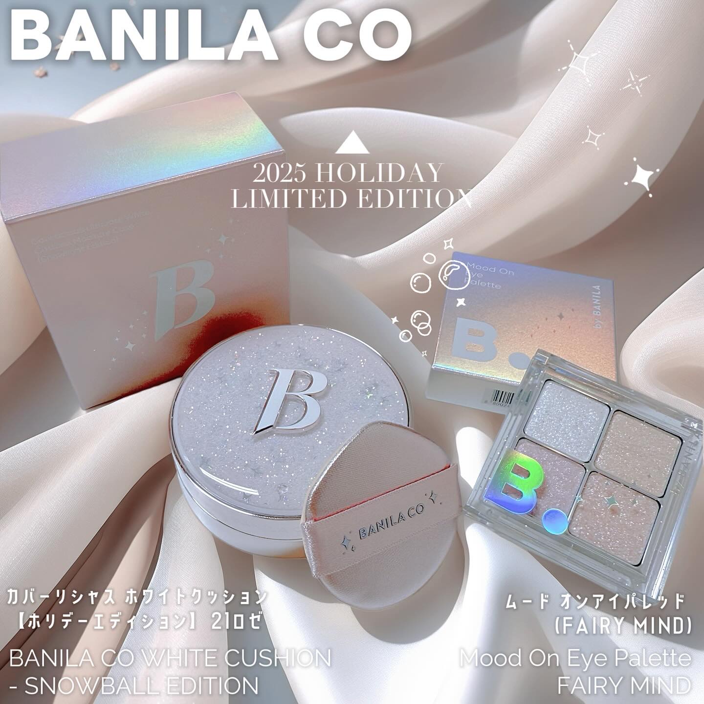 カバーリシャス アルティメット ホワイトクッション/BANILA CO/クッションファンデーションを使ったクチコミ（1枚目）