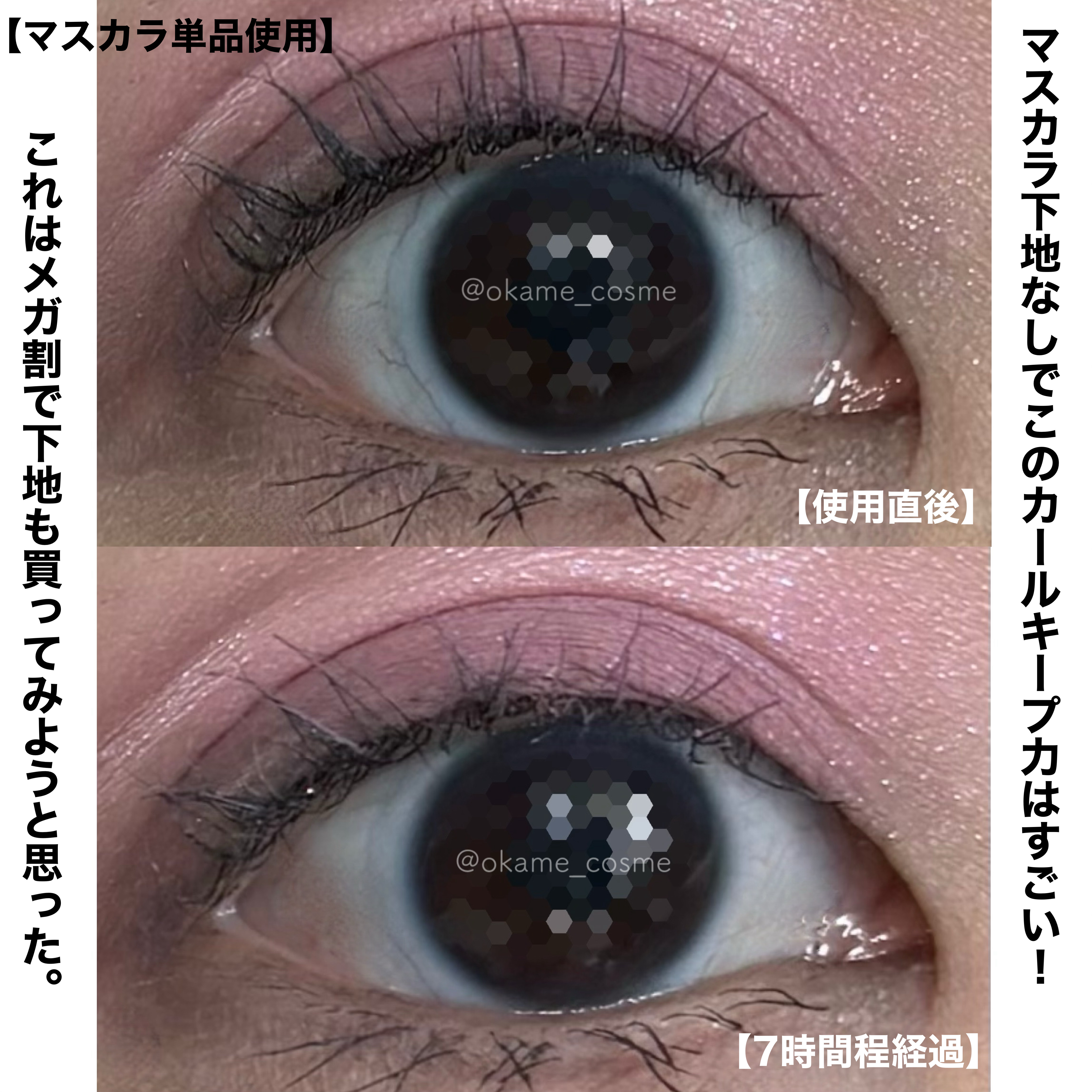 カールフィックスマスカラ/ETUDE/マスカラを使ったクチコミ（2枚目）