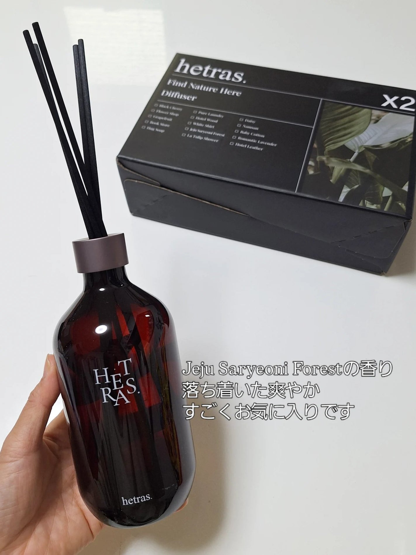 へトラス大容量ディフューザー/hetras/その他を使ったクチコミ(4枚目)