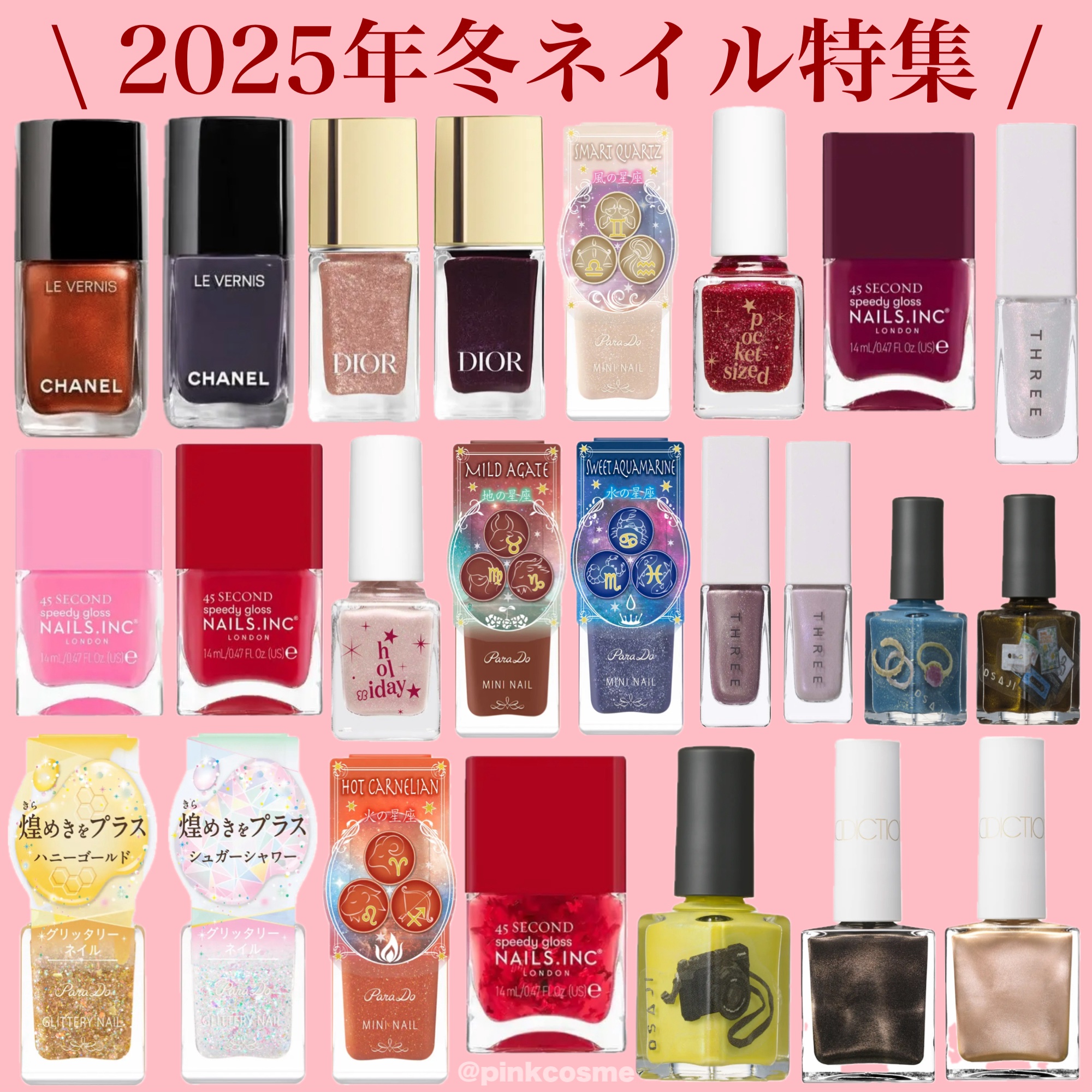 オサジ アップリフト ネイルカラー/OSAJI/マニキュアを使ったクチコミ（1枚目）