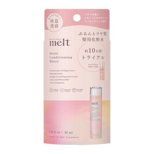 メルト モイストコンディショニングウォーター ミニサイズ 30mL