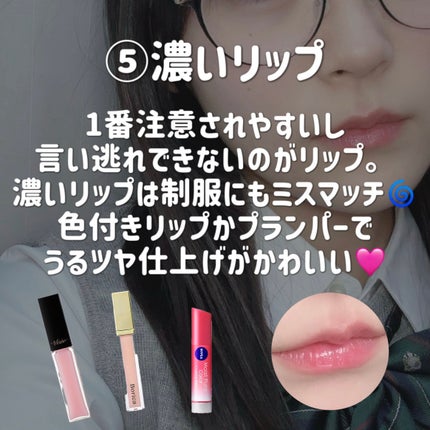 モイストピュアカラーリップ/ニベア/リップクリームを使ったクチコミ(5枚目)