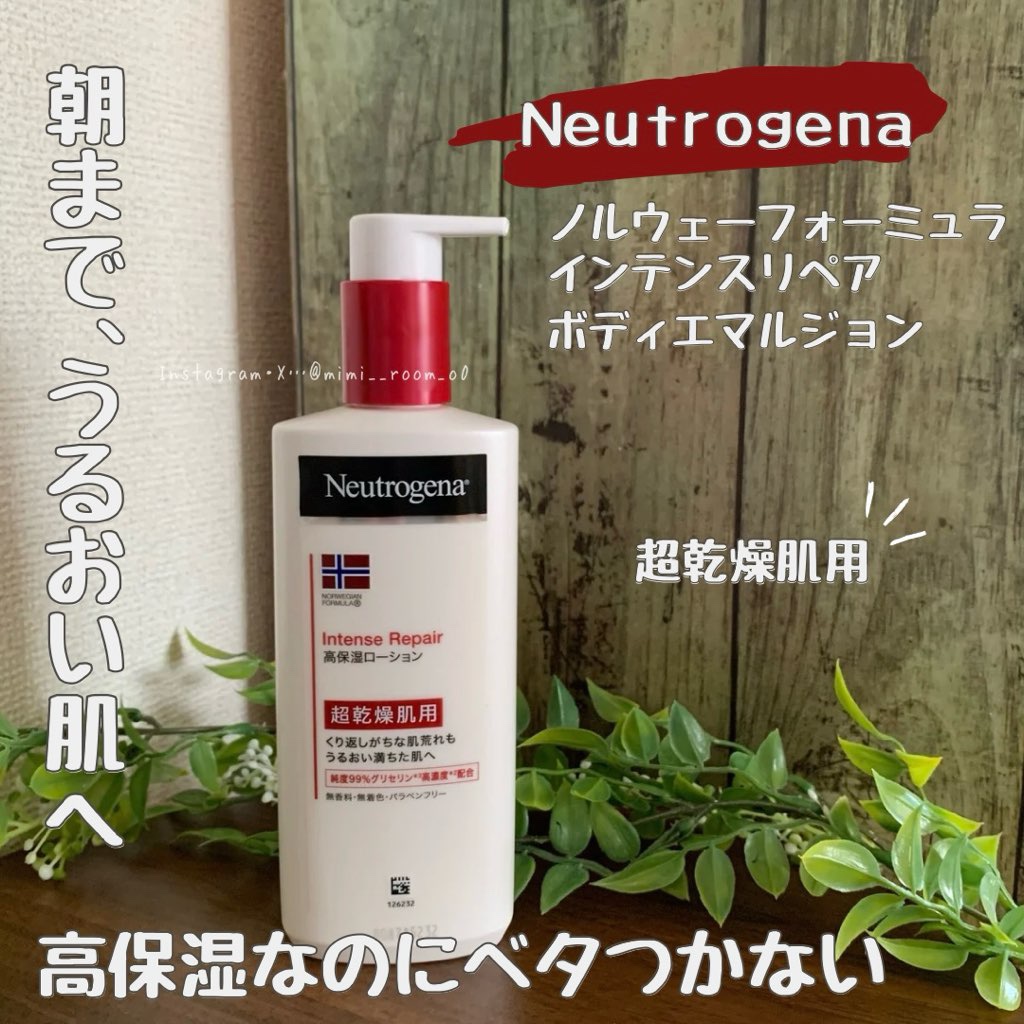 ノルウェー フォーミュラ インテンスリペア ボディ エマルジョン/Neutrogena/ボディローションを使ったクチコミ（1枚目）