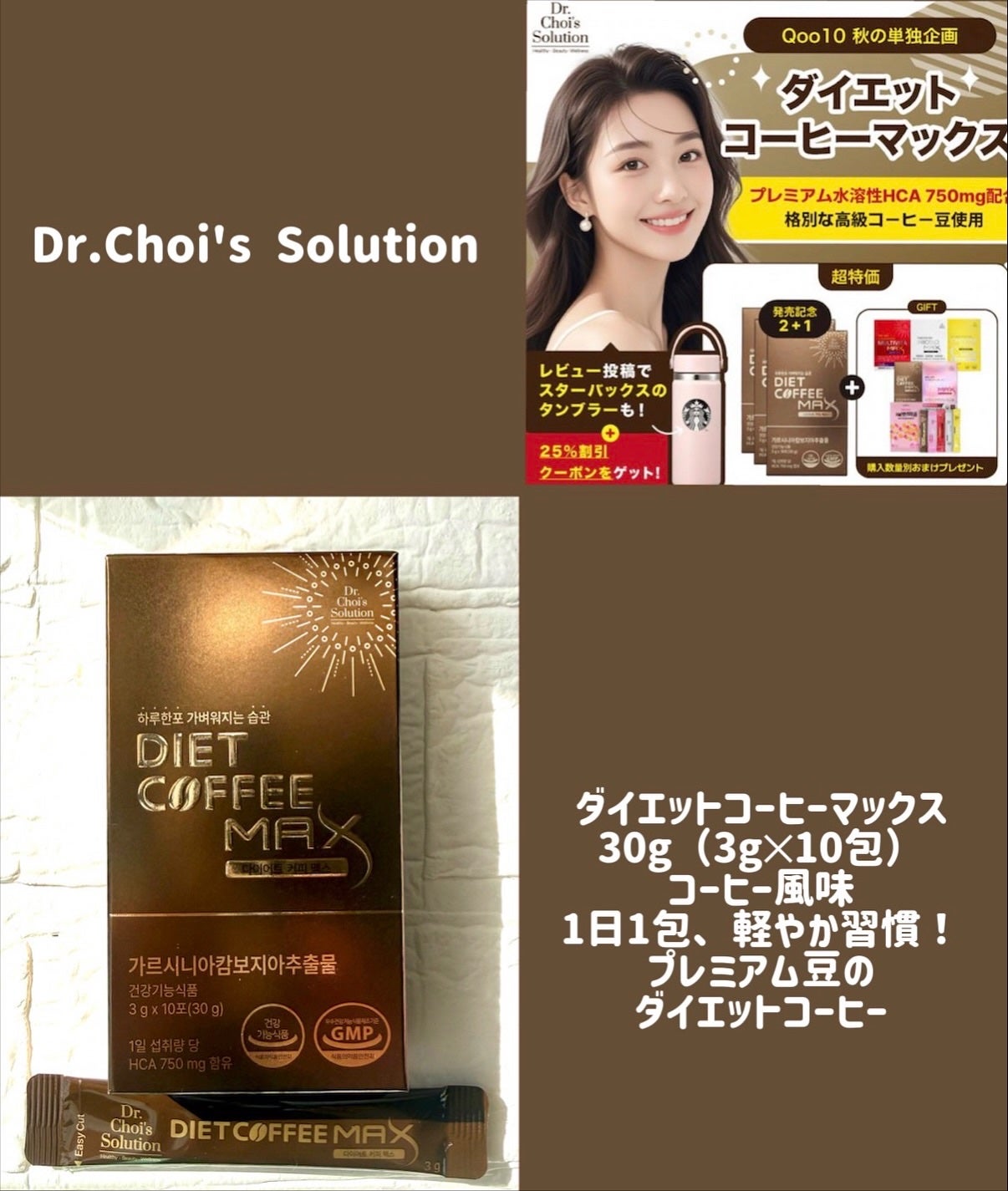 nao/垢抜けたいママ on LIPS 「.📦Qoo10InnerBeautyMegakit💗韓国でも話..」(10枚目)