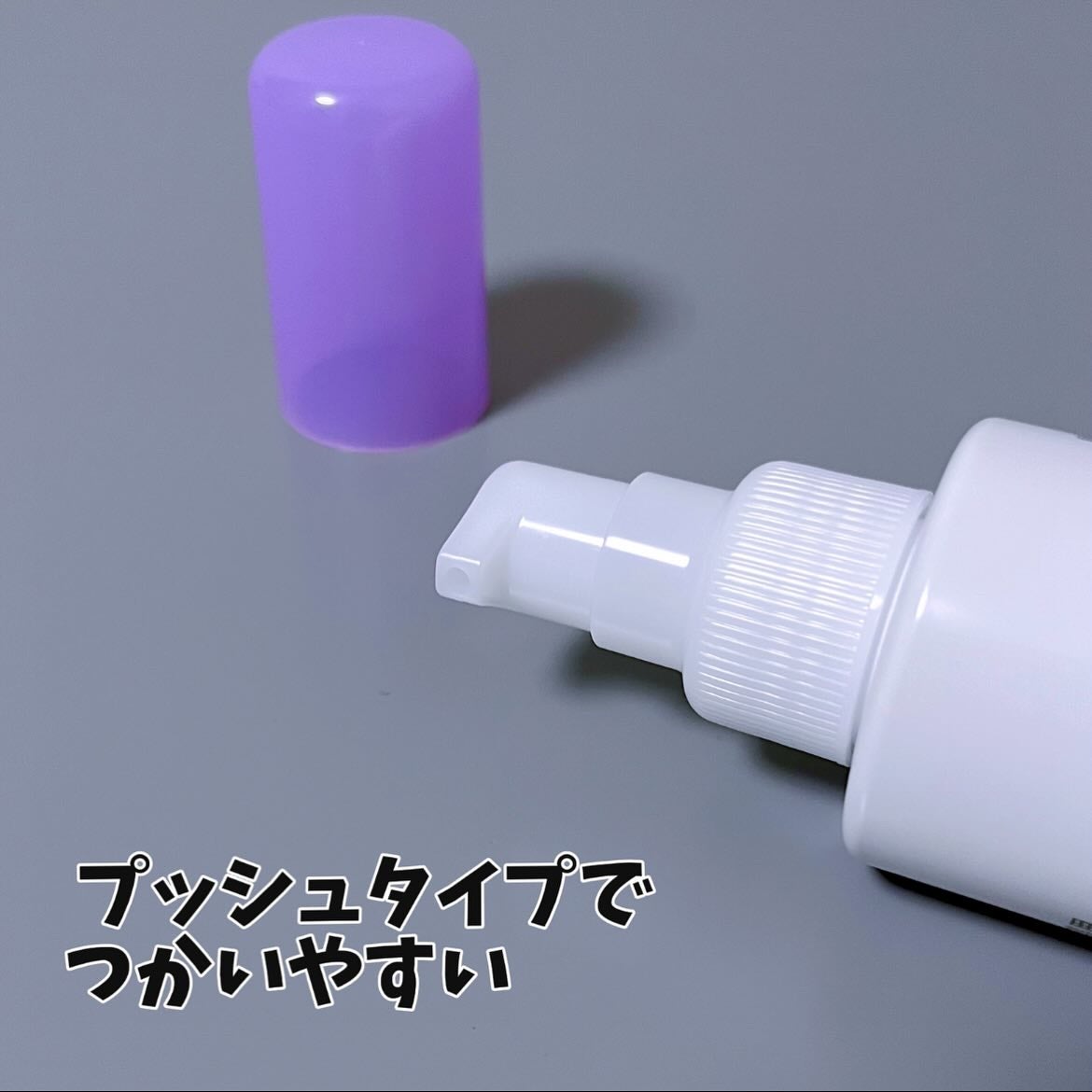 ヒルマイルドライト なめらか乳液/健栄製薬/乳液を使ったクチコミ(2枚目)