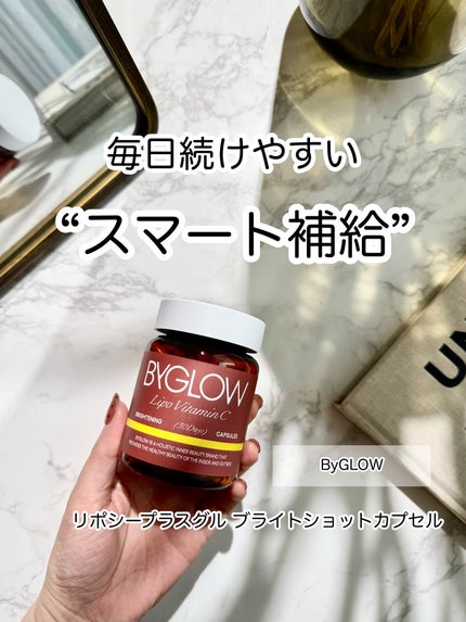 ByGLOW リポシープラスグル ブライトショットカプセル /ByGLOW/ボディサプリメントを使ったクチコミ(1枚目)