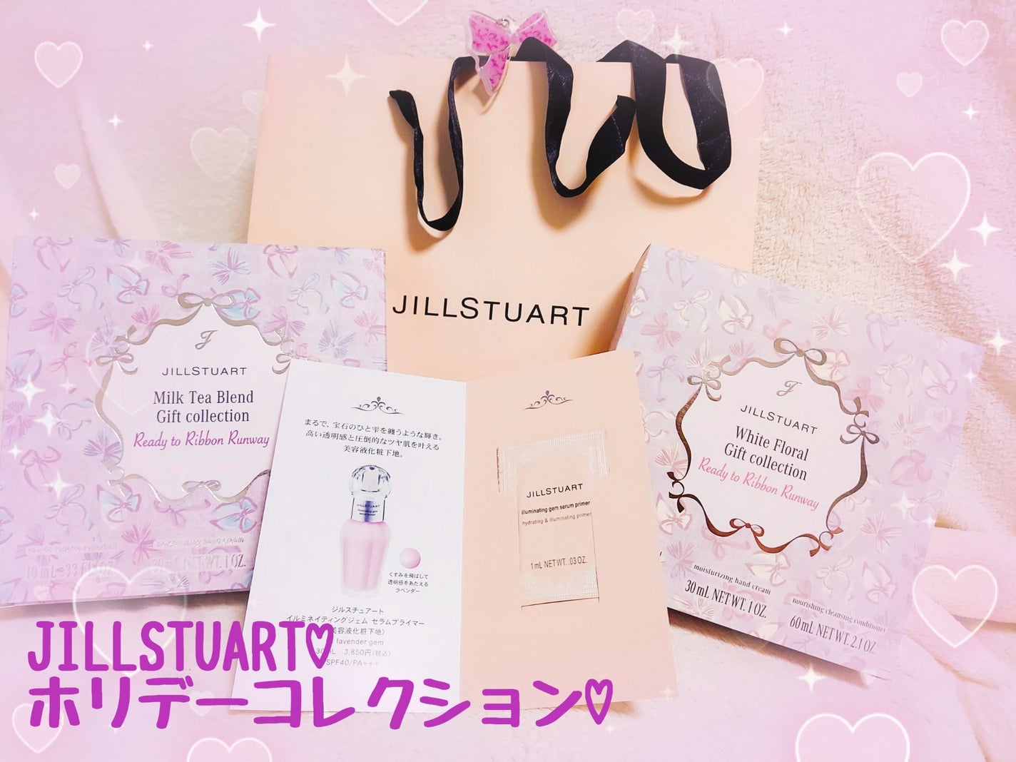 ゆん on LIPS 「大好きなJILLSTUART♡ホリデーコレクションを購入しまし..」(1枚目)