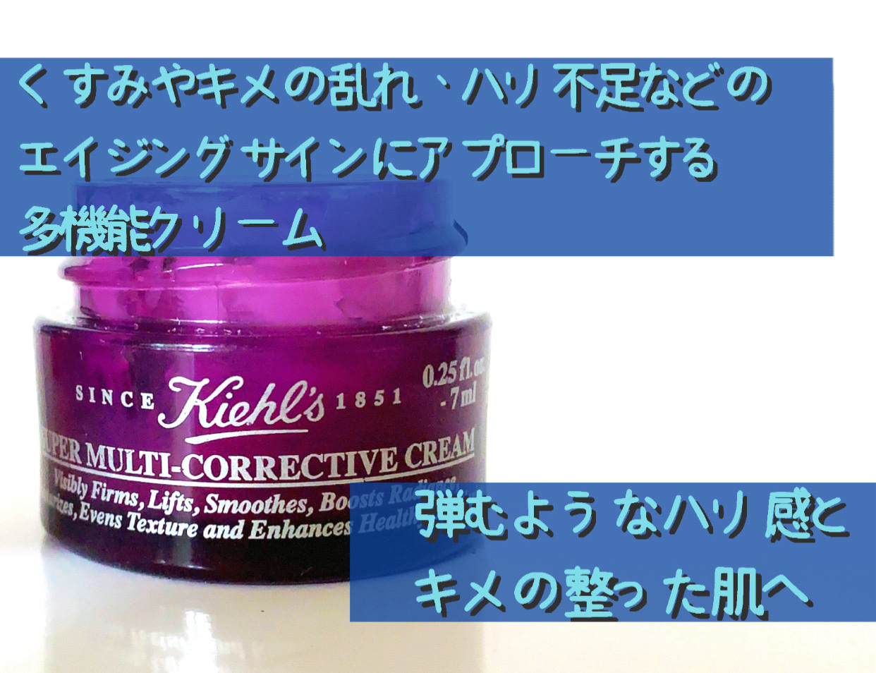 クリーム UFC/Kiehl's/フェイスクリームを使ったクチコミ（2枚目）