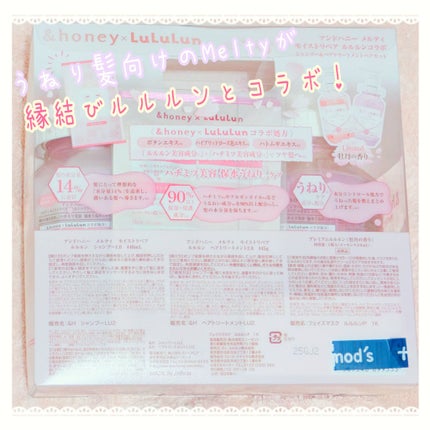 ã¡ã«ã㣠ã¢ã€ã¹ããªã㢠ã«ã«ã«ã³ã³ã©ã ã·ã£ã³ããŒïŒãã¢ããªãŒãã¡ã³ã éå®ãã¢ã»ãã/&honey/ãã®ä»ãããã»ããã䜿ã£ãã¯ãã³ãïŒ2æç®ïŒ