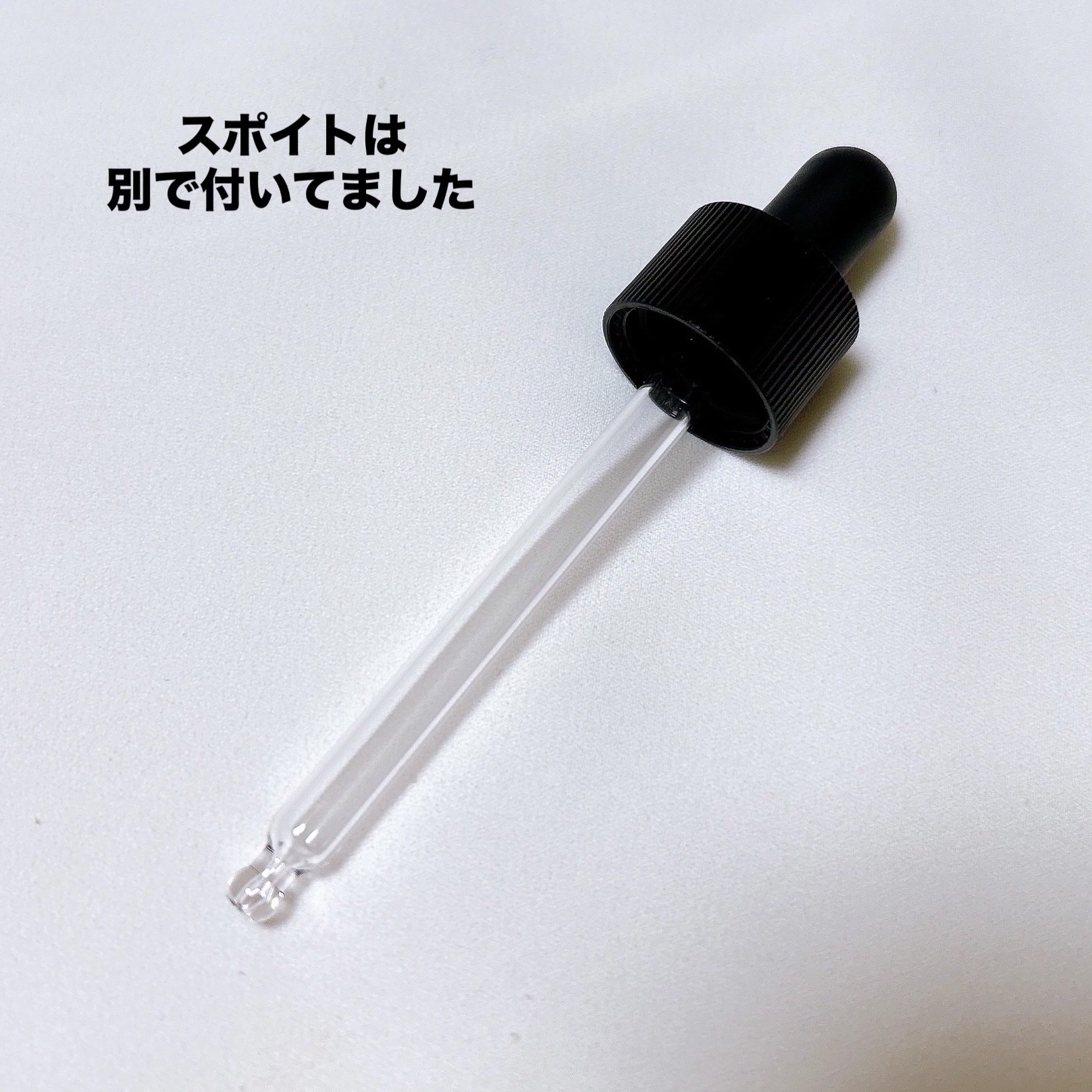 RXアドバンスド ザ・ビタミンC23セラム/COSRX/美容液を使ったクチコミ（3枚目）