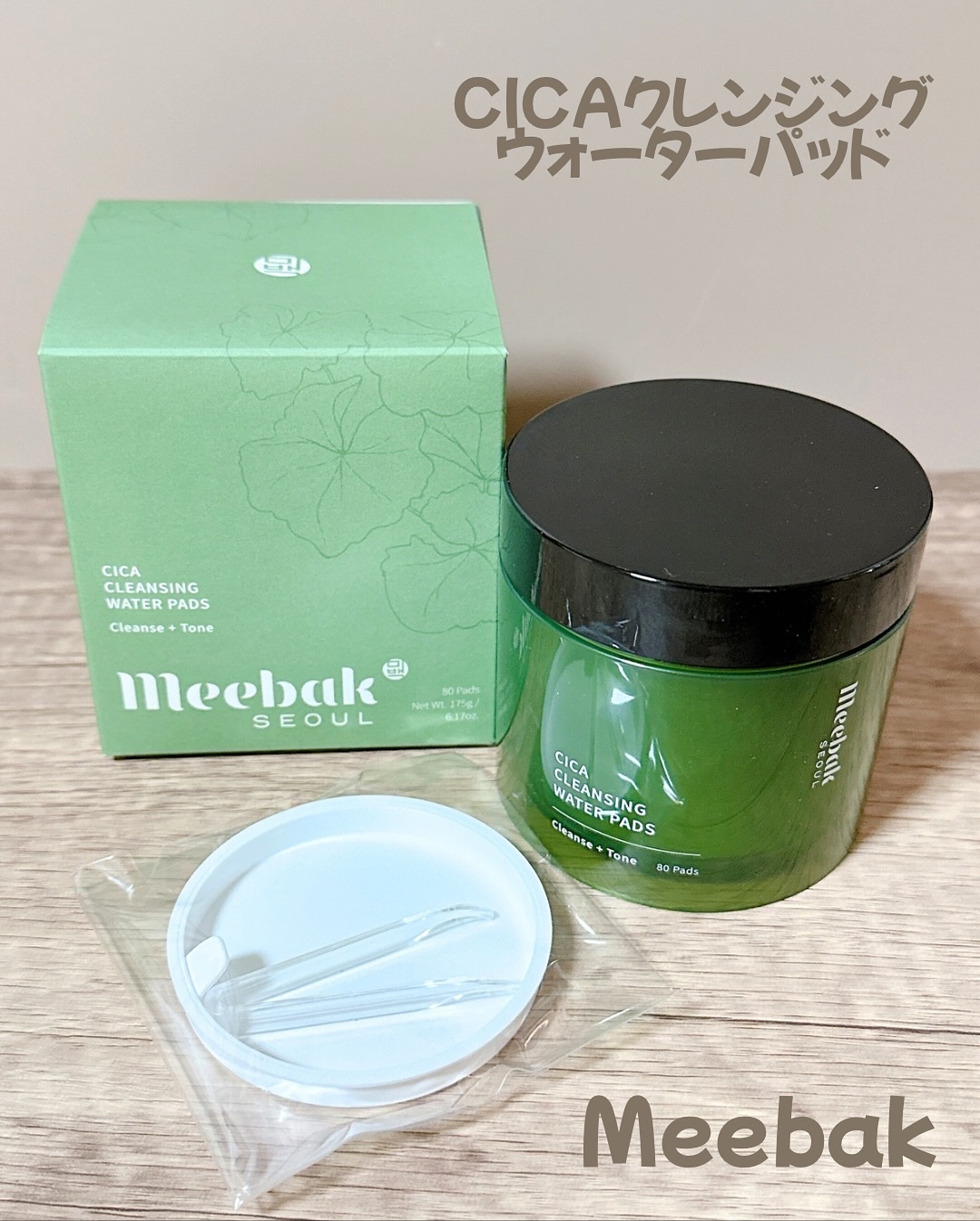 CICAクレンジングウォーターパッド/Meebak/クレンジングシートを使ったクチコミ（1枚目）