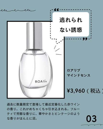 アサカ on LIPS 「本日は、「秘密にしたい冬の沼らせ香水🤍✨」みんな冬の香水は決ま..」(4枚目)