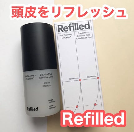 hiro on LIPS 「+@refilled_japanスカルプブースター頭皮全体をた..」(1枚目)
