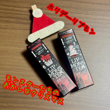 ケイト リップモンスター/KATE/口紅を使ったクチコミ(1枚目)