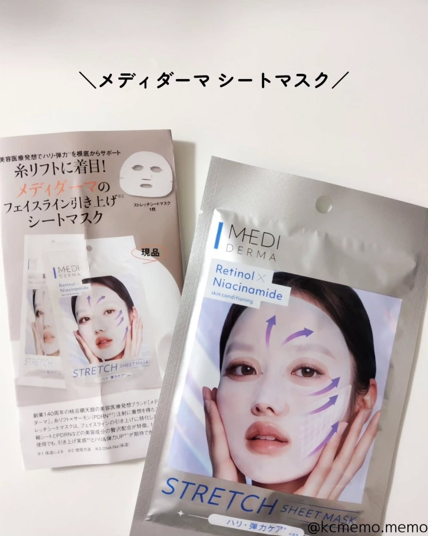 アヴァンセ ジョリ・エ ジョリ・エ ティントリップ/アヴァンセ/リップティントを使ったクチコミ(4枚目)