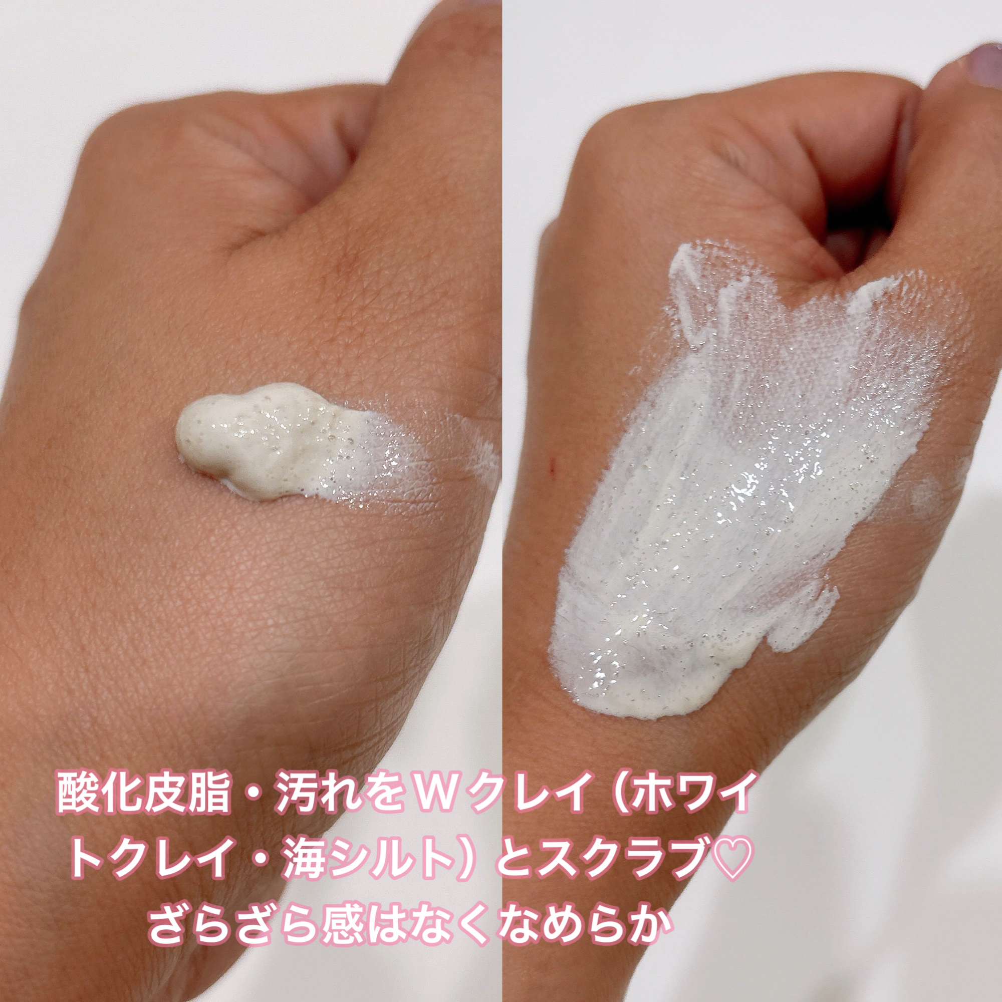 willone ２ＷＡＹクリアマスクウォッシュ/クラシエ/その他洗顔料を使ったクチコミ（3枚目）