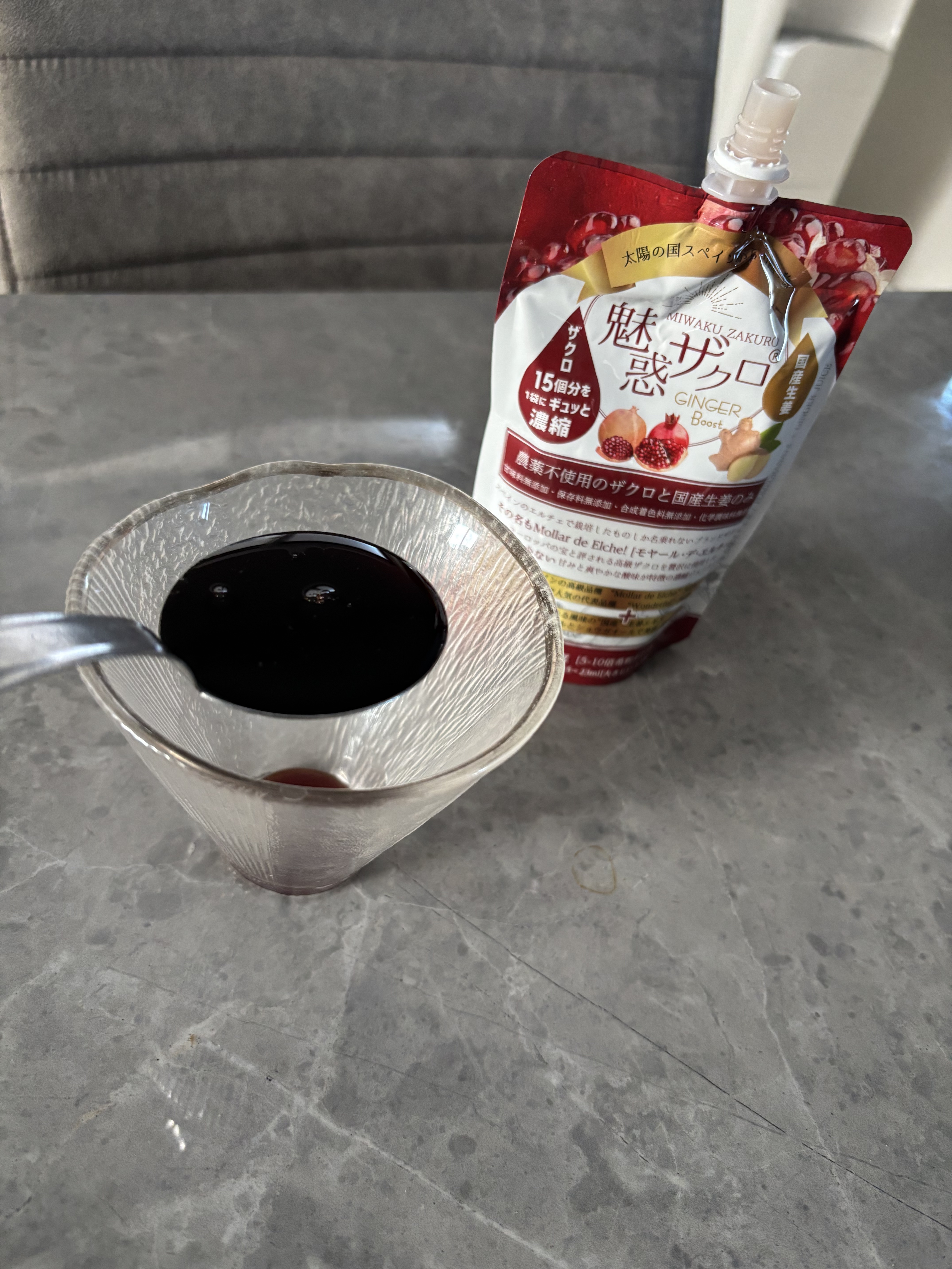 魅惑ザクロ /ジンジャーブースト/魅惑ザクロ/美容ドリンクを使ったクチコミ（3枚目）