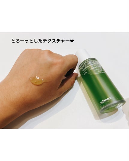 Noni Ampule/celimax/美容液を使ったクチコミ(4枚目)